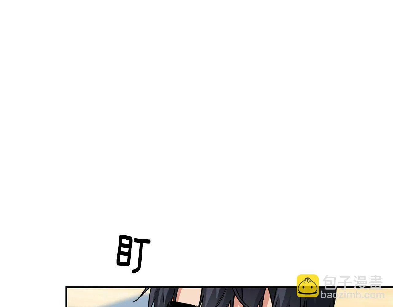 第45话 另类的训练方式 第69页