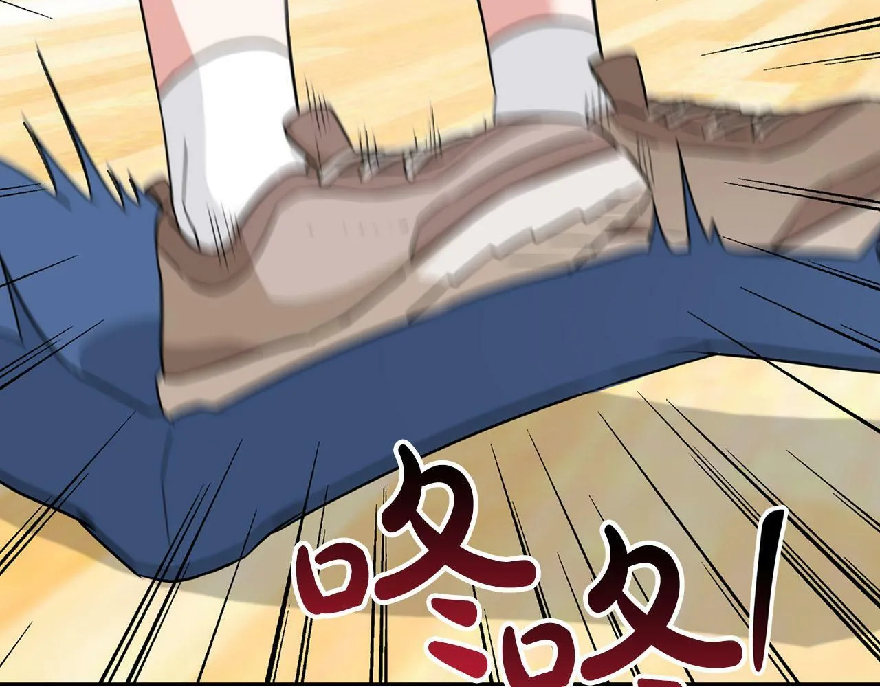 第45话 另类的训练方式 第73页