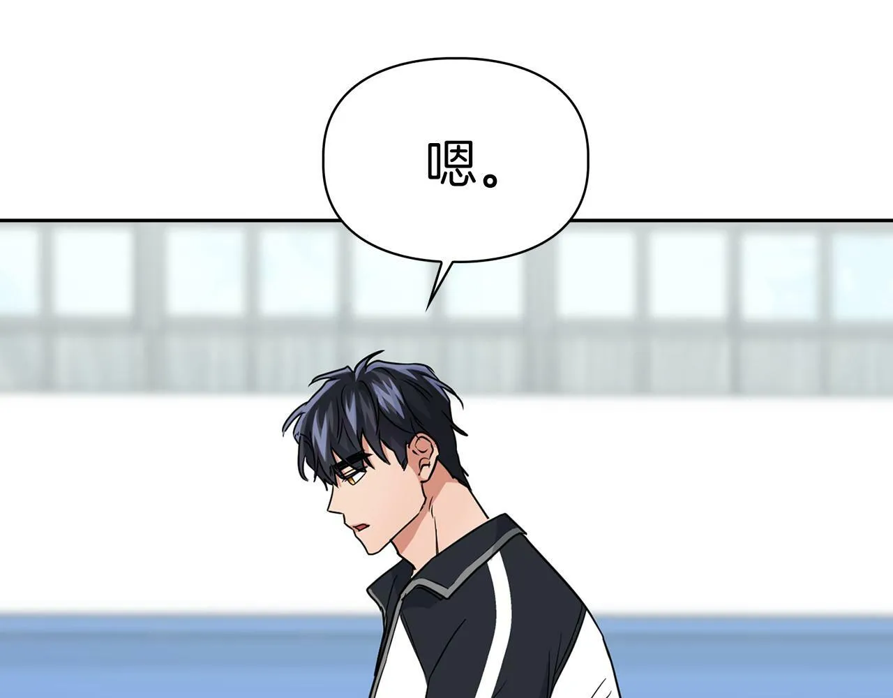 第45话 另类的训练方式 第91页