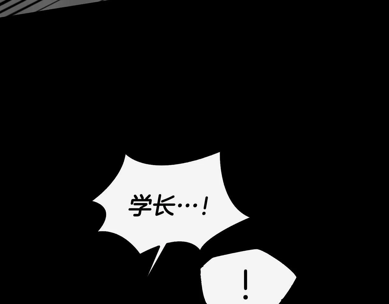 第45话 另类的训练方式 第96页