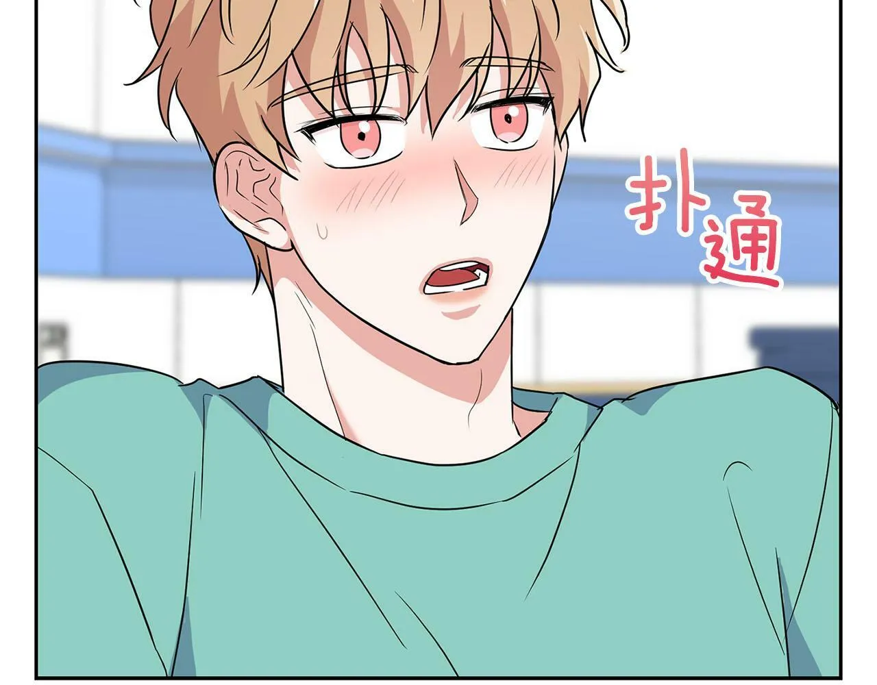第45话 另类的训练方式 第108页