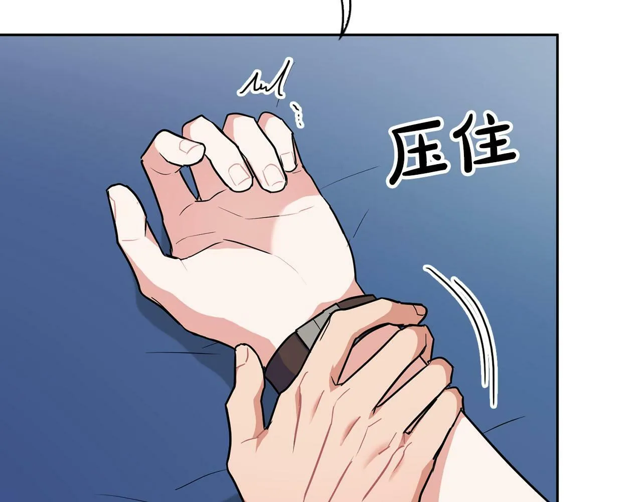 第45话 另类的训练方式 第119页