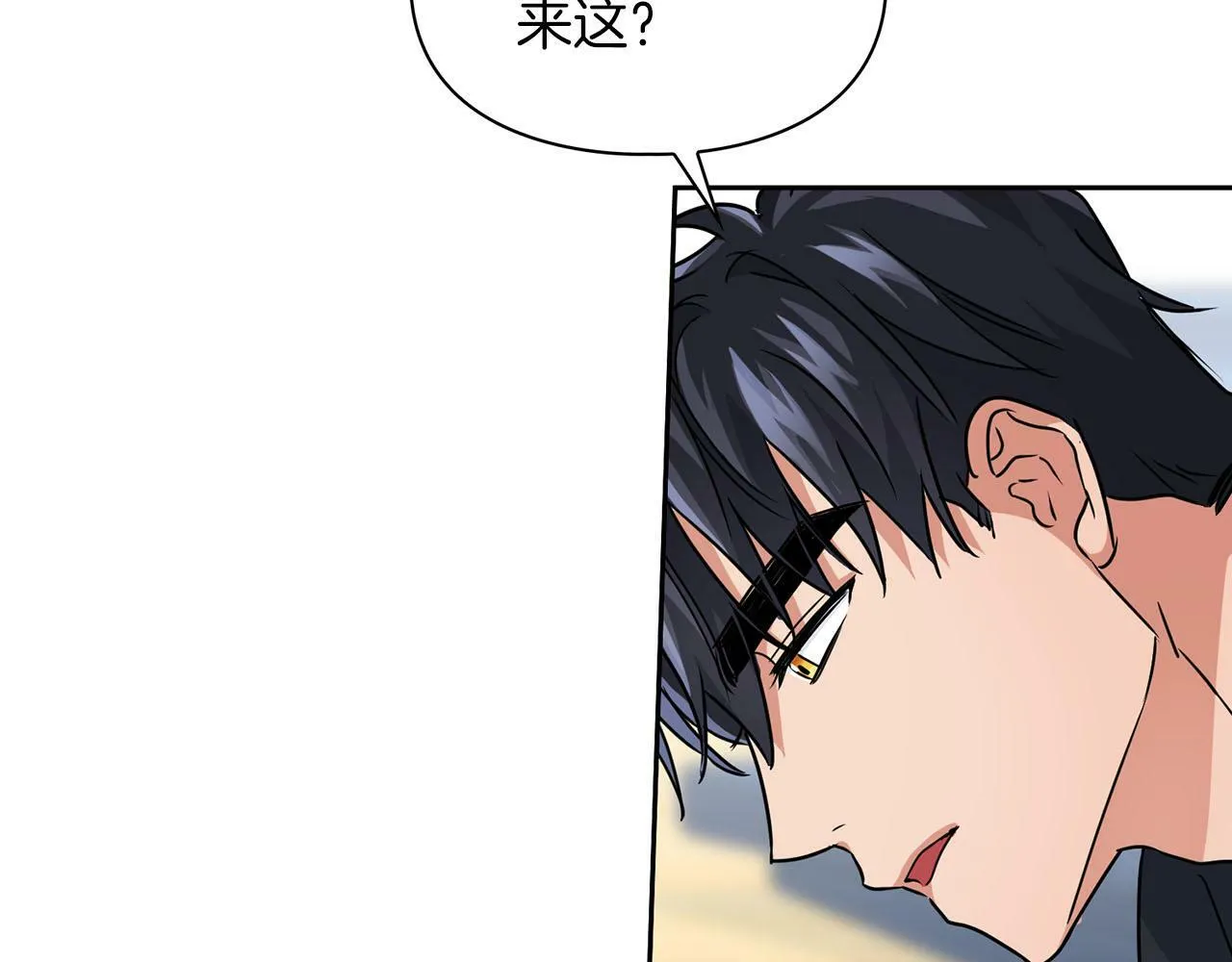 第45话 另类的训练方式 第123页