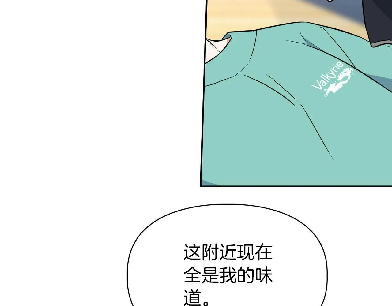 第45话 另类的训练方式 第124页