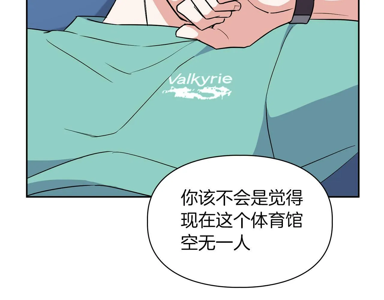 第45话 另类的训练方式 第127页