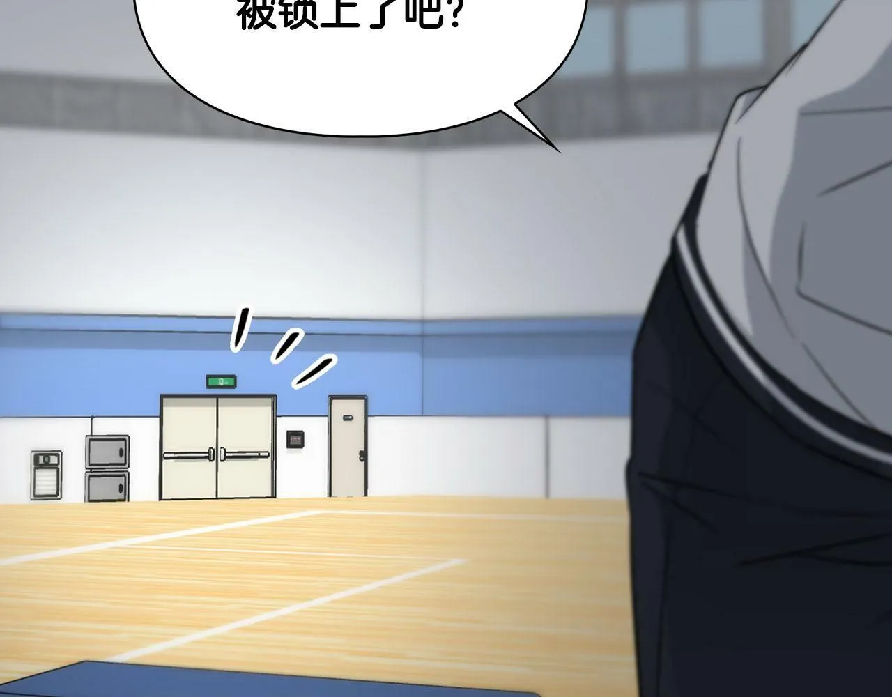 第45话 另类的训练方式 第129页