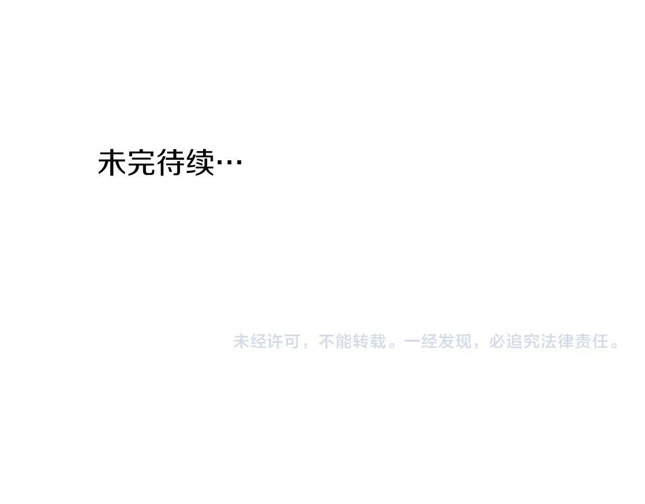 第45话 另类的训练方式 第142页