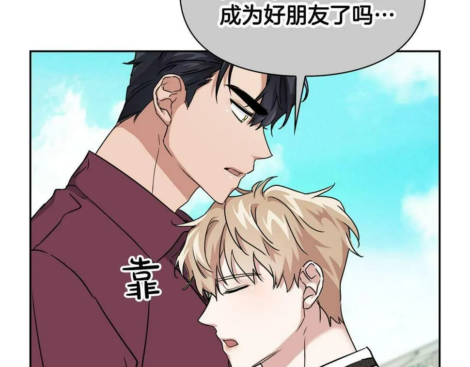 第16话 除味剂 第17页