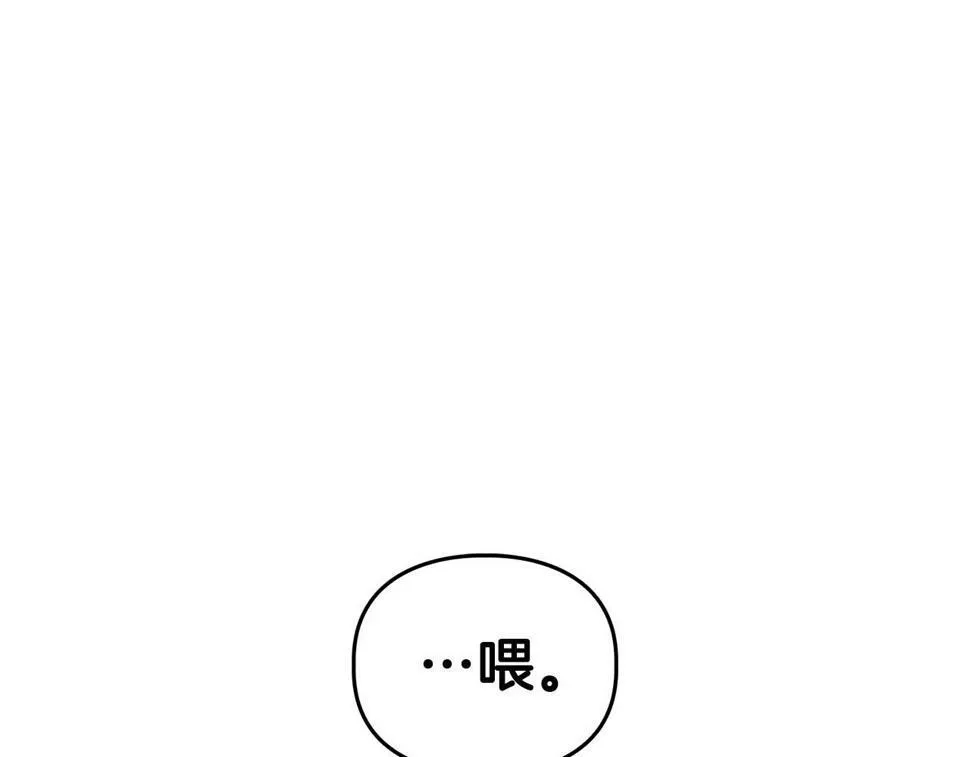 第16话 除味剂 第25页