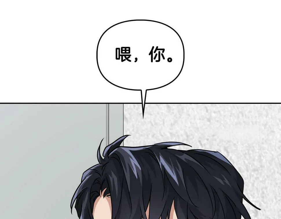 第16话 除味剂 第44页