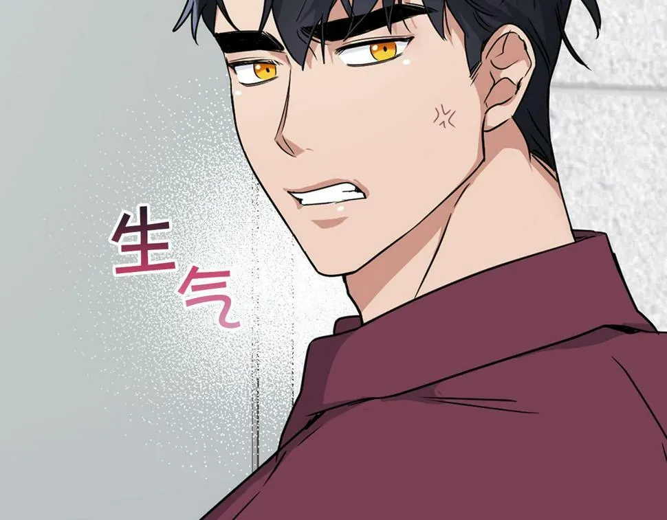 第16话 除味剂 第45页