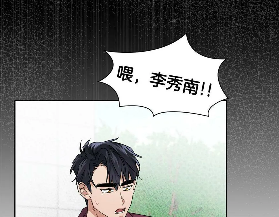 第16话 除味剂 第58页