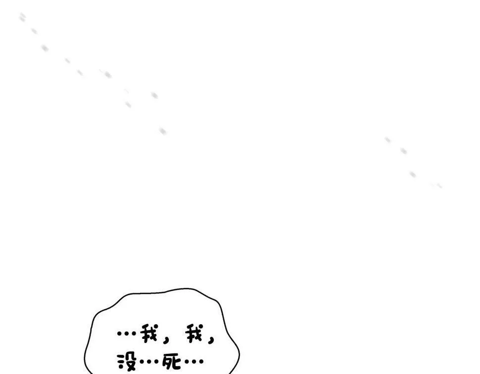 第16话 除味剂 第60页