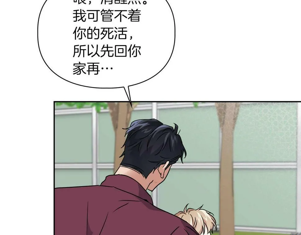 第16话 除味剂 第64页