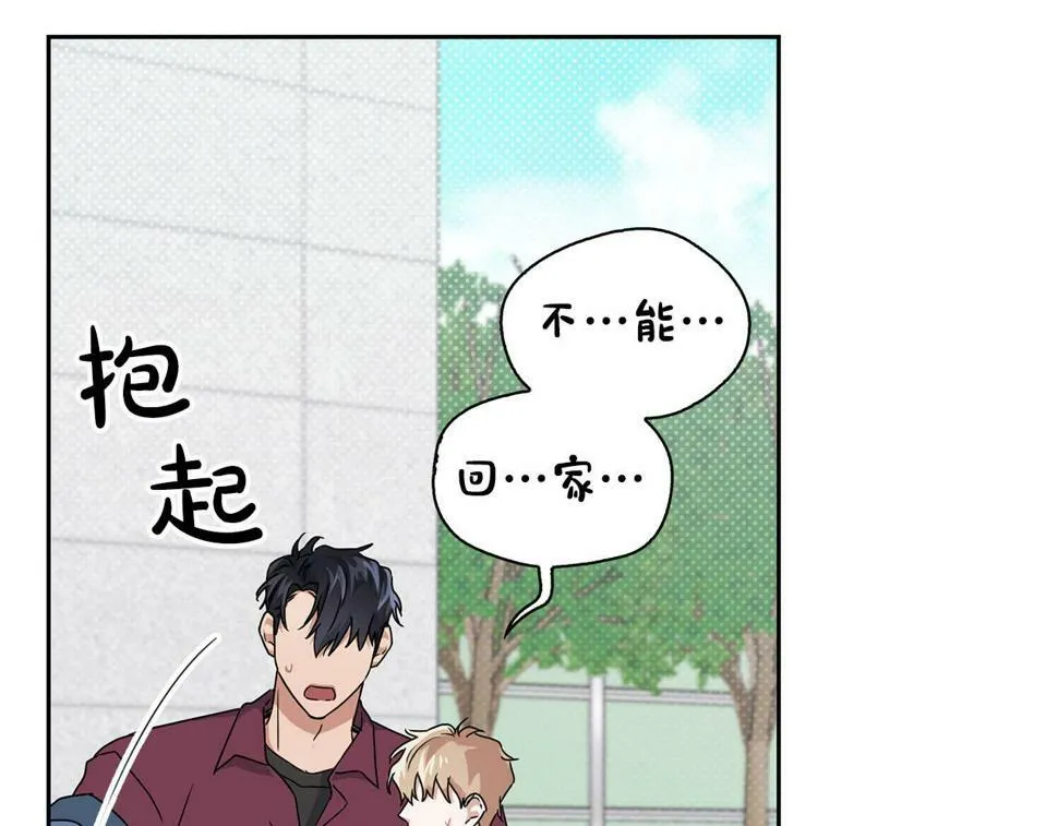 第16话 除味剂 第66页