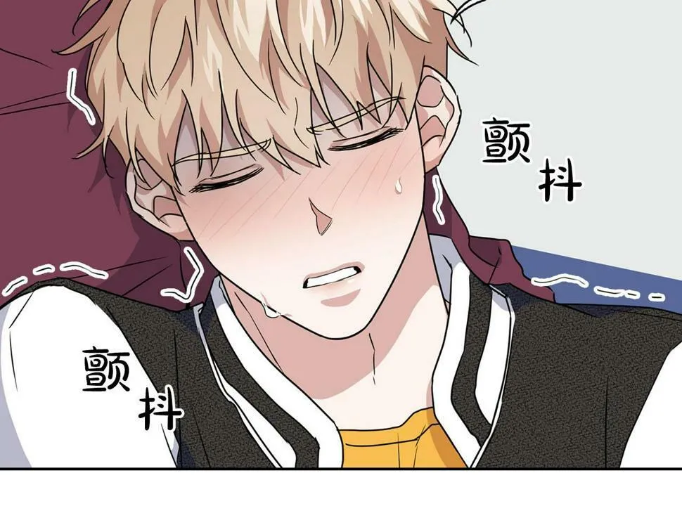 第16话 除味剂 第75页