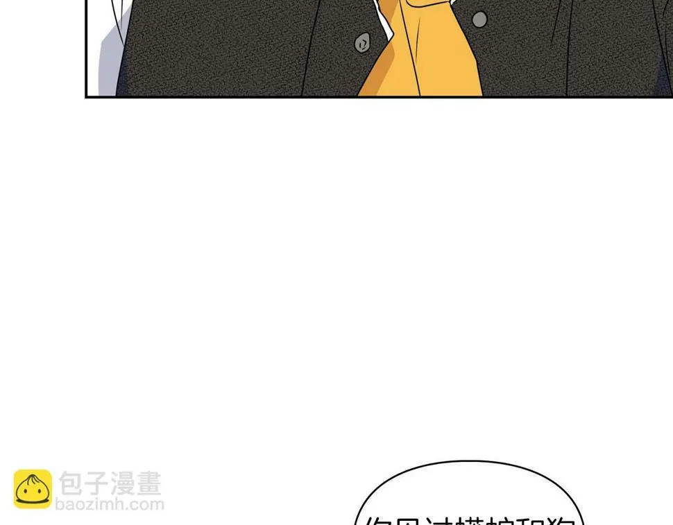 第16话 除味剂 第80页