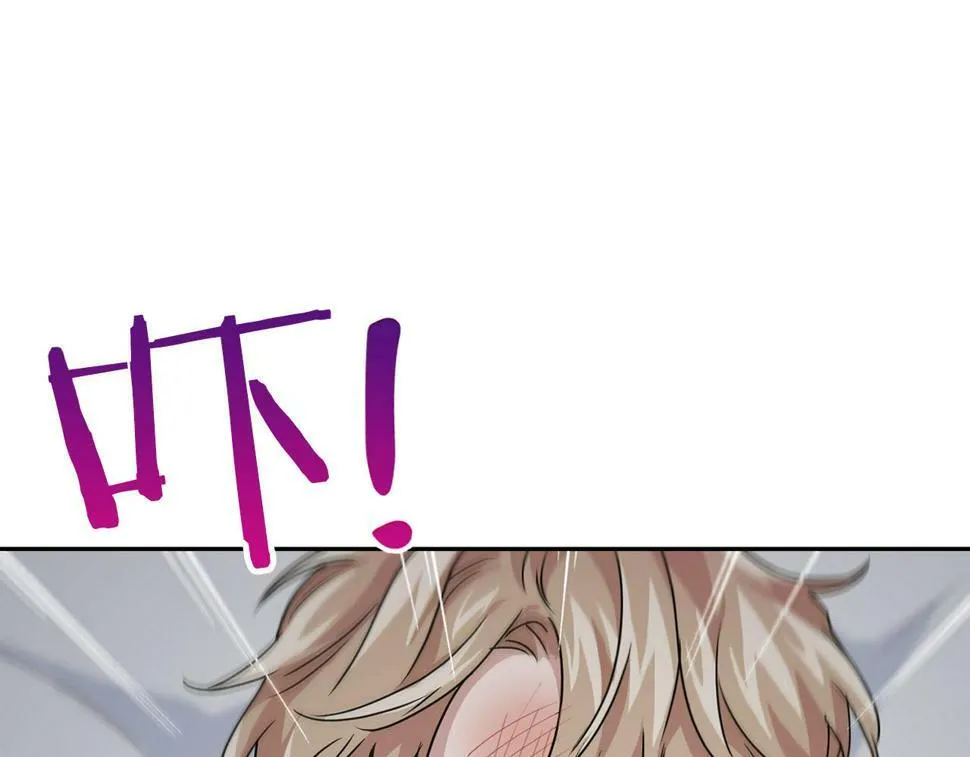 第16话 除味剂 第94页