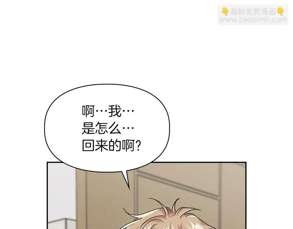 第16话 除味剂 第107页