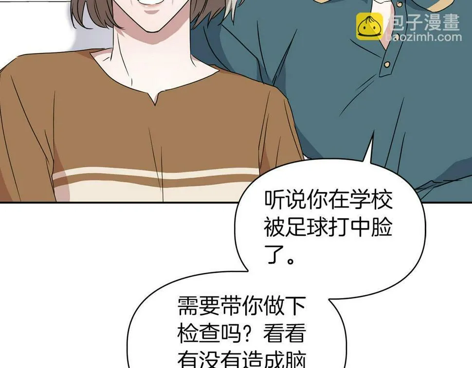 第16话 除味剂 第112页