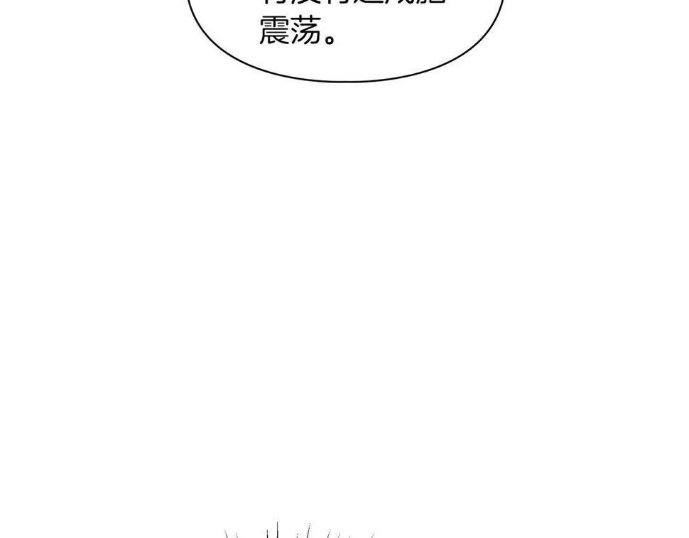 第16话 除味剂 第113页