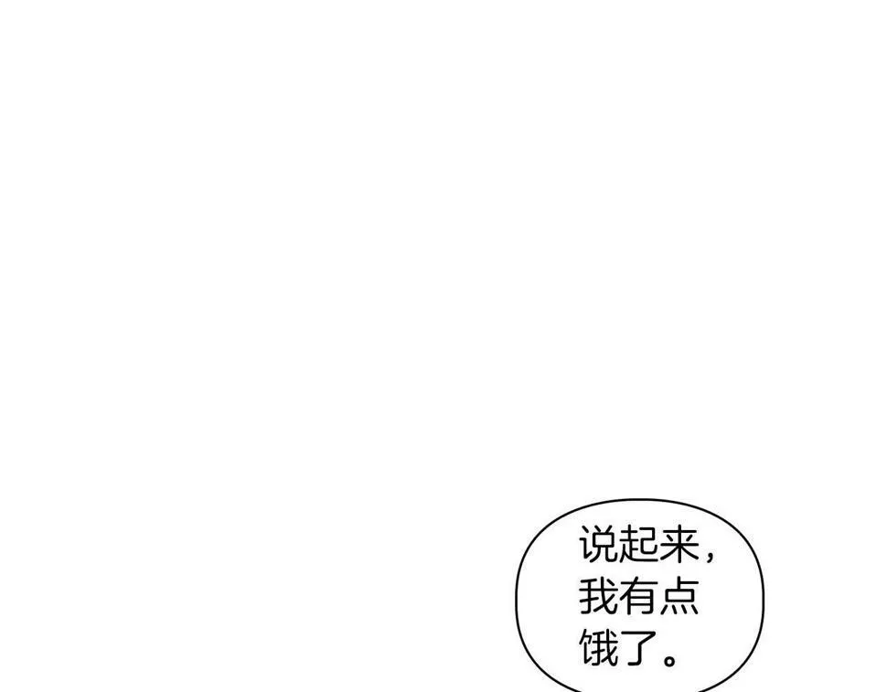 第16话 除味剂 第116页
