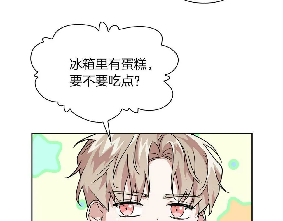 第16话 除味剂 第117页