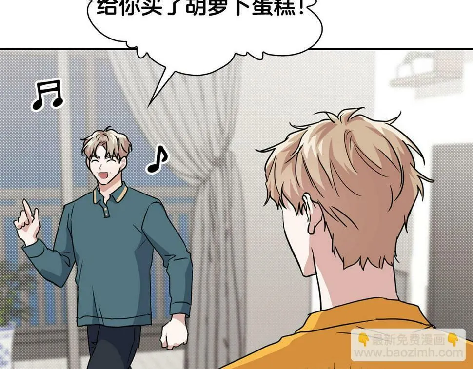 第16话 除味剂 第120页