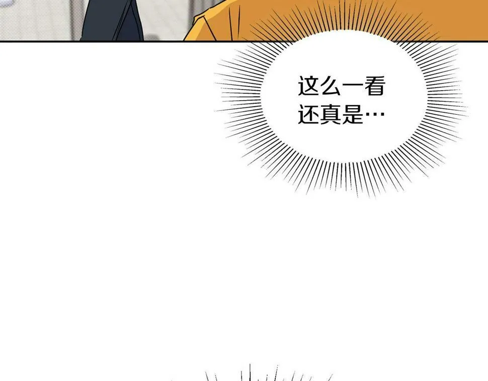 第16话 除味剂 第121页
