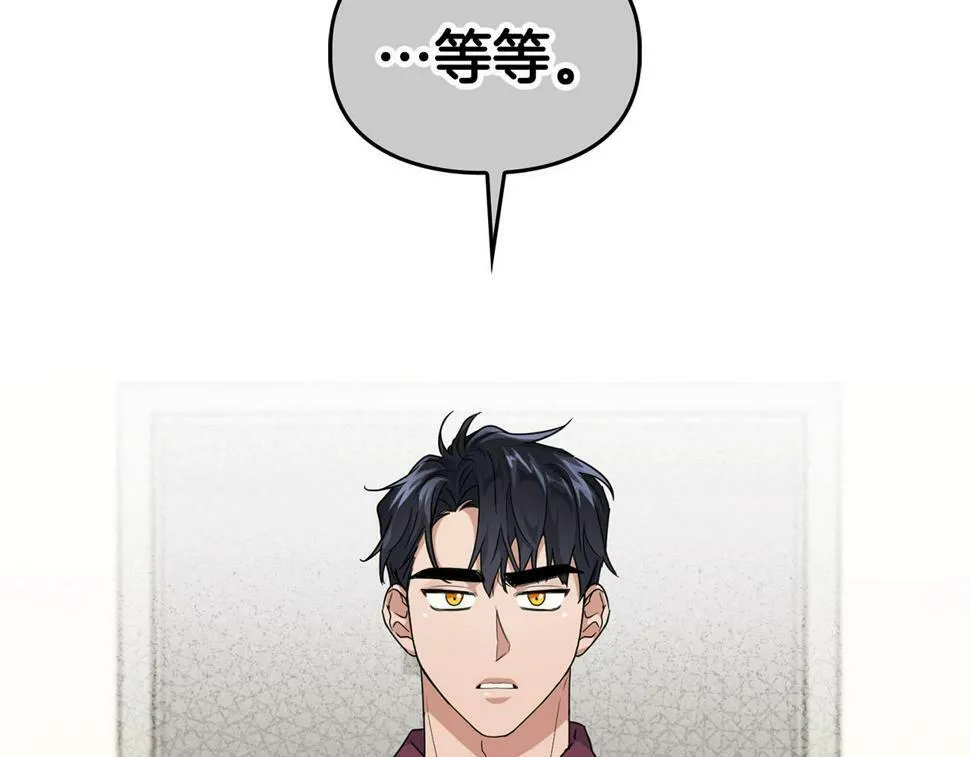 第16话 除味剂 第135页