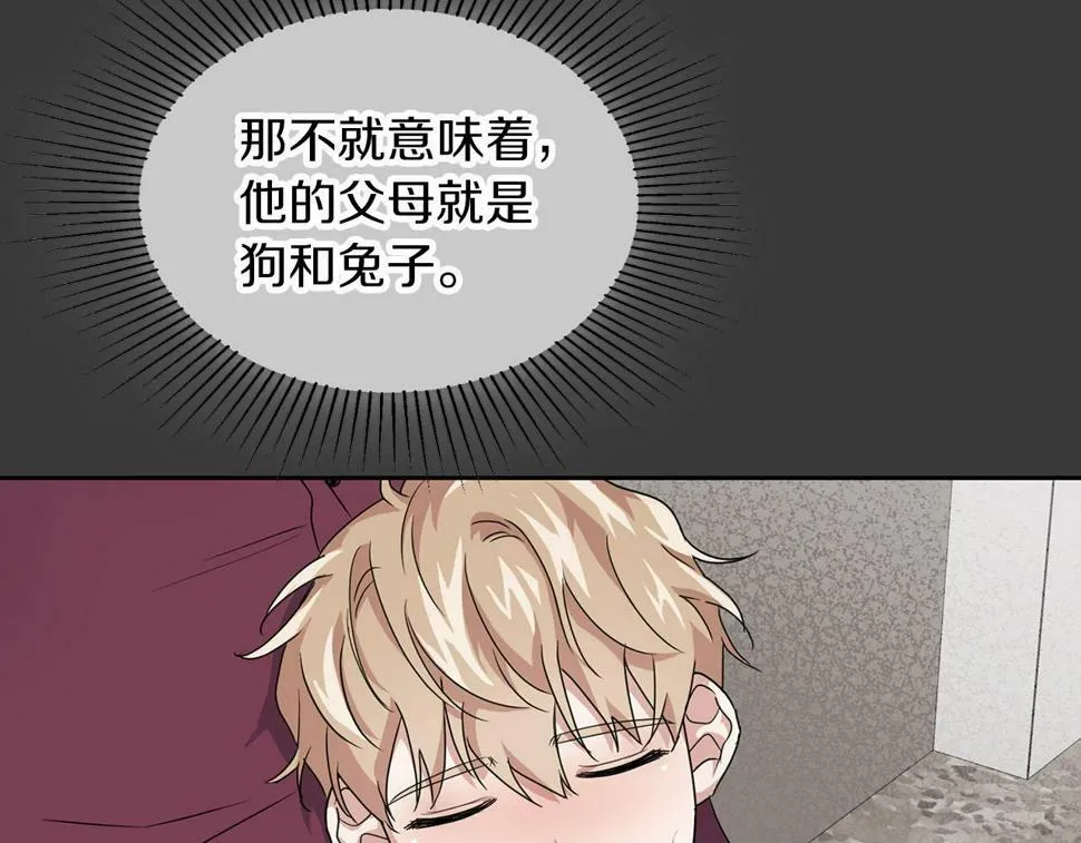 第16话 除味剂 第140页