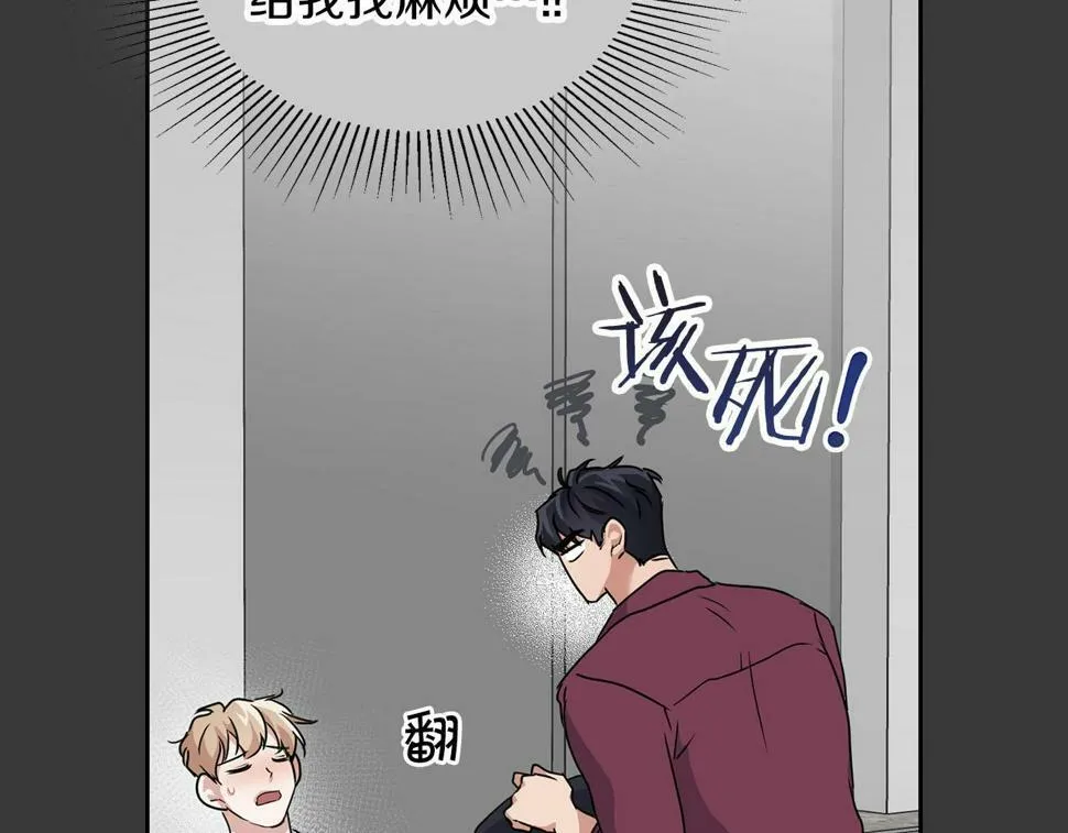 第16话 除味剂 第144页