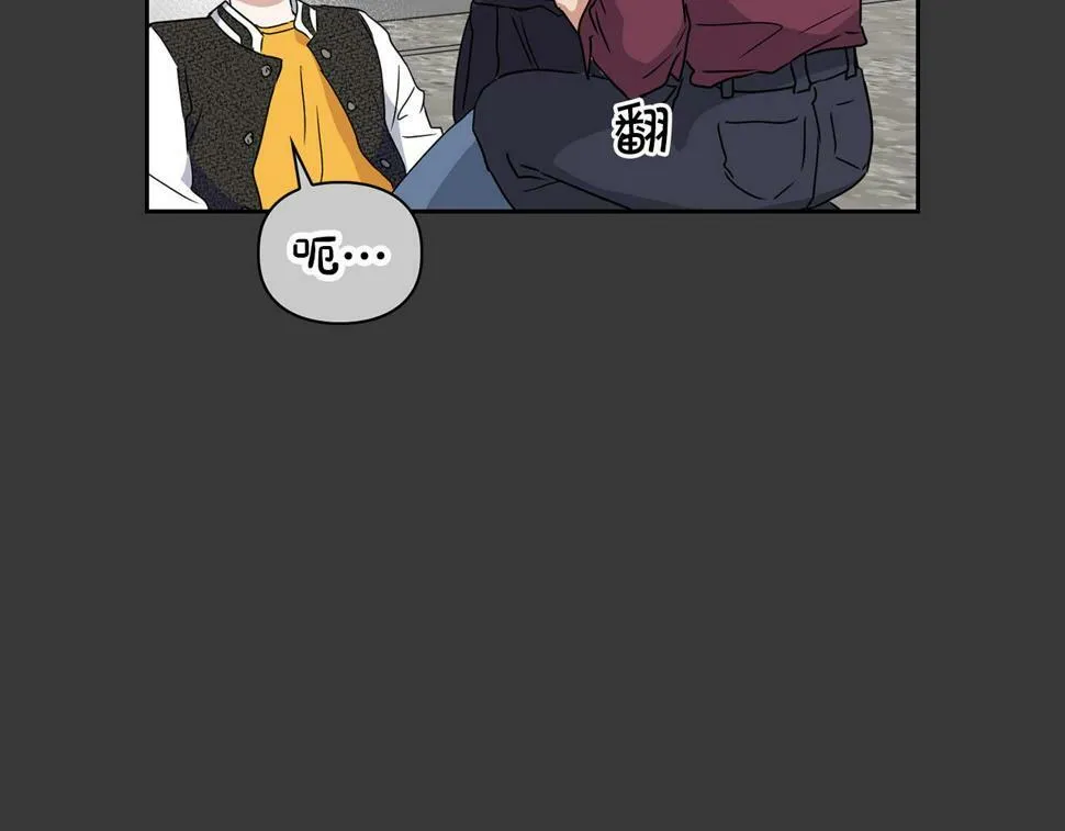 第16话 除味剂 第145页