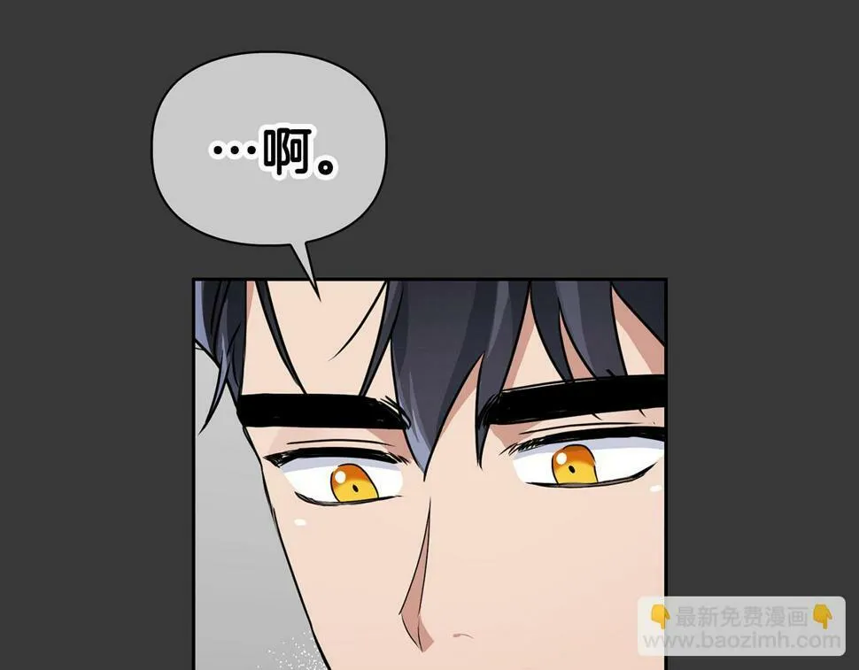 第16话 除味剂 第149页