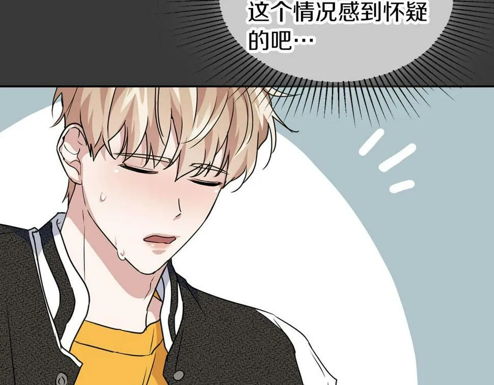 第16话 除味剂 第152页