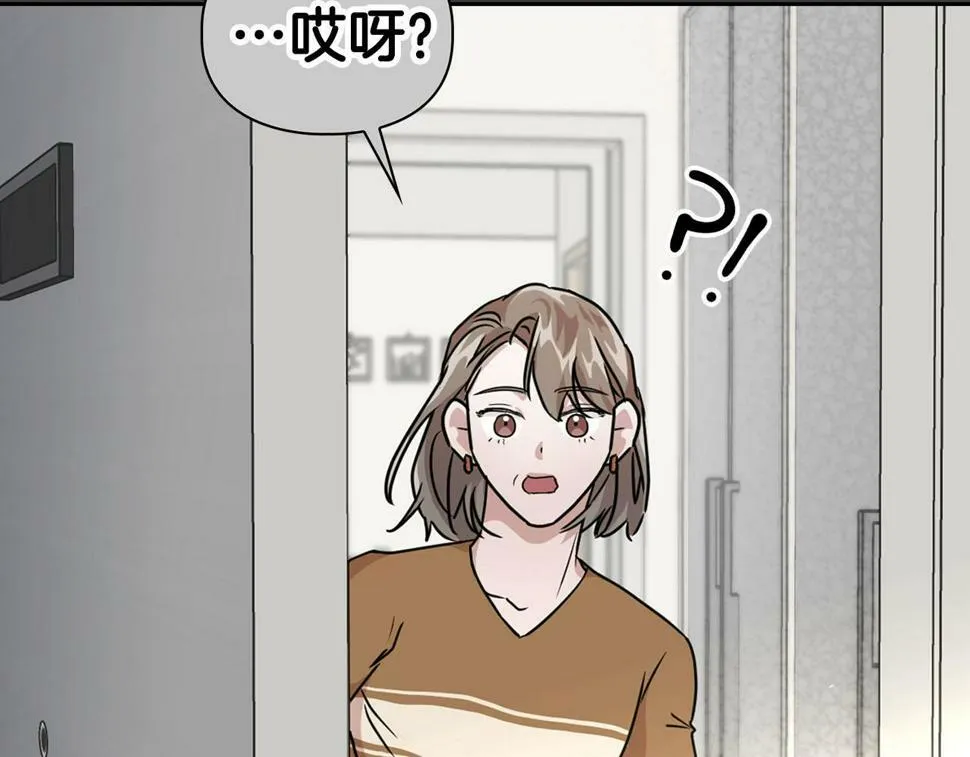 第16话 除味剂 第157页