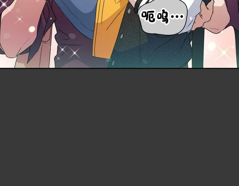 第16话 除味剂 第161页