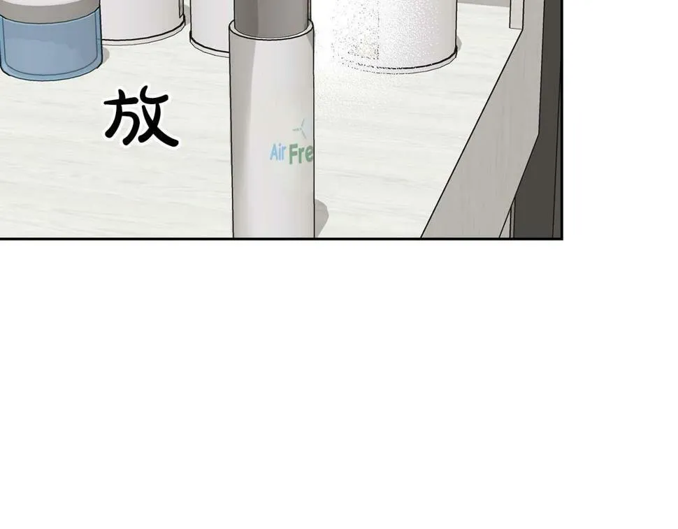 第16话 除味剂 第172页