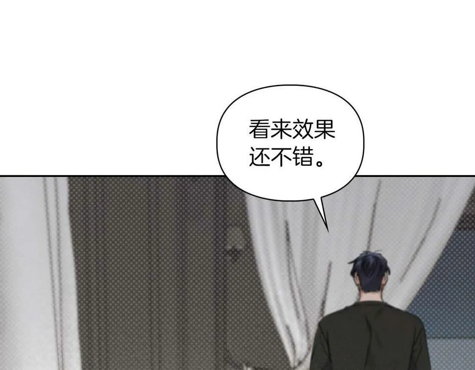 第16话 除味剂 第173页