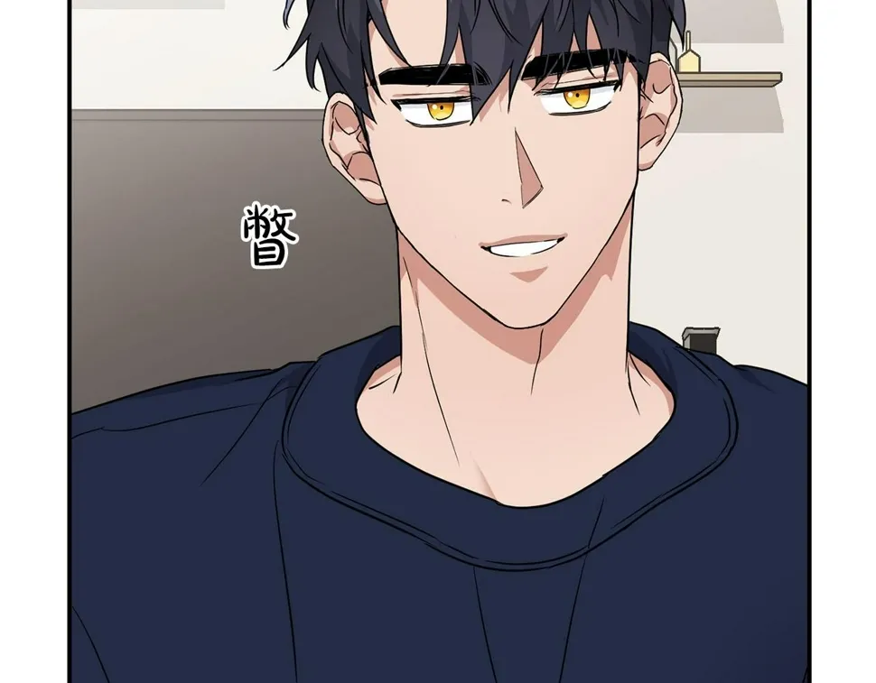 第23话 激活文字 第10页