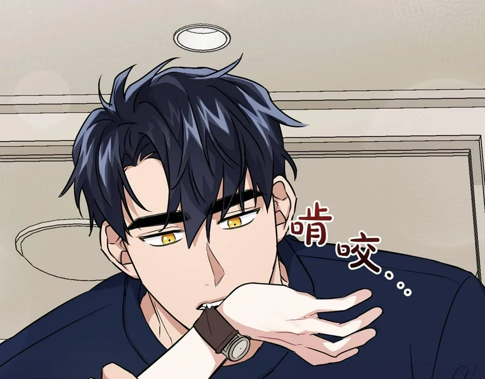 第23话 激活文字 第33页