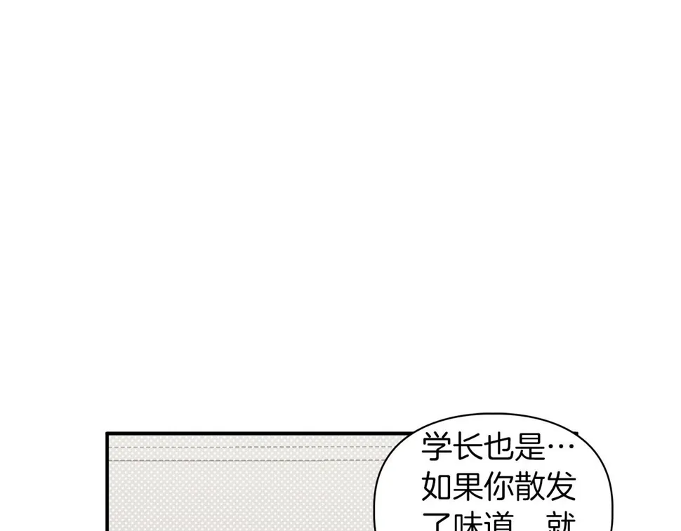 第23话 激活文字 第37页
