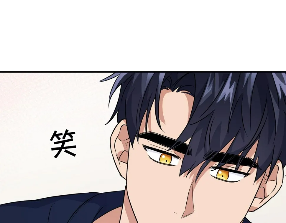 第23话 激活文字 第40页