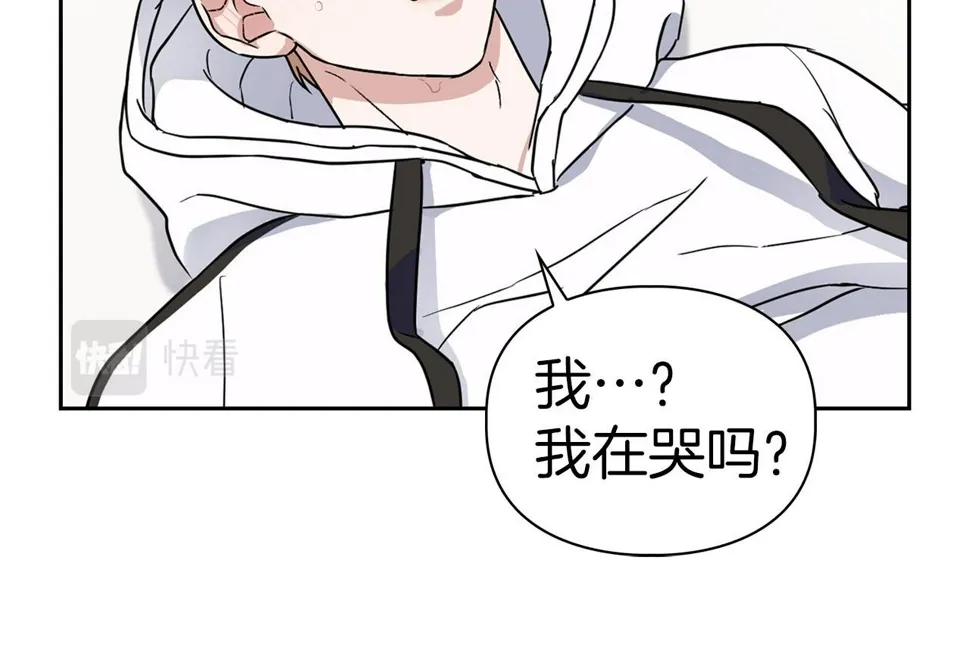 第23话 激活文字 第48页