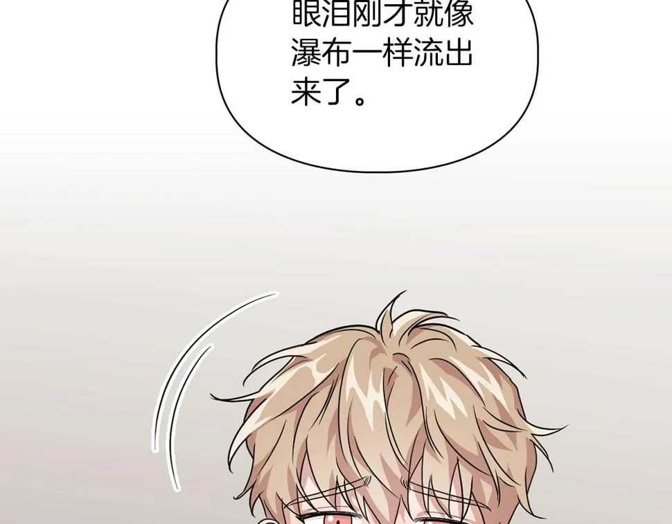 第23话 激活文字 第55页