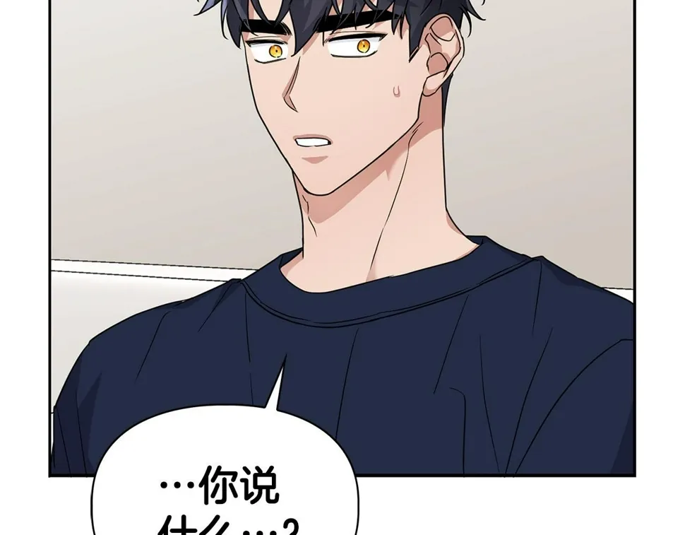 第23话 激活文字 第67页
