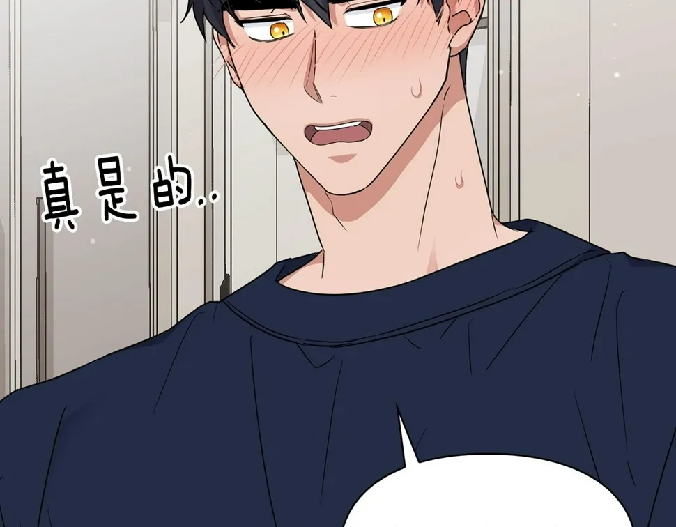 第23话 激活文字 第100页