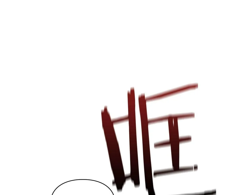 第23话 激活文字 第114页
