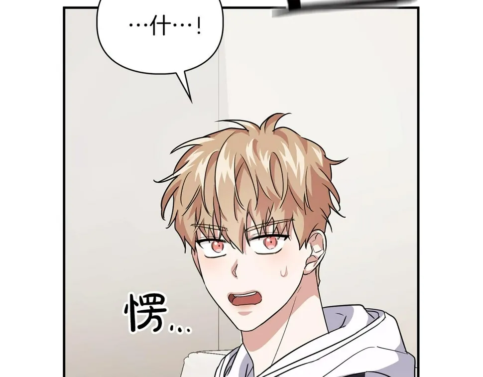 第23话 激活文字 第115页