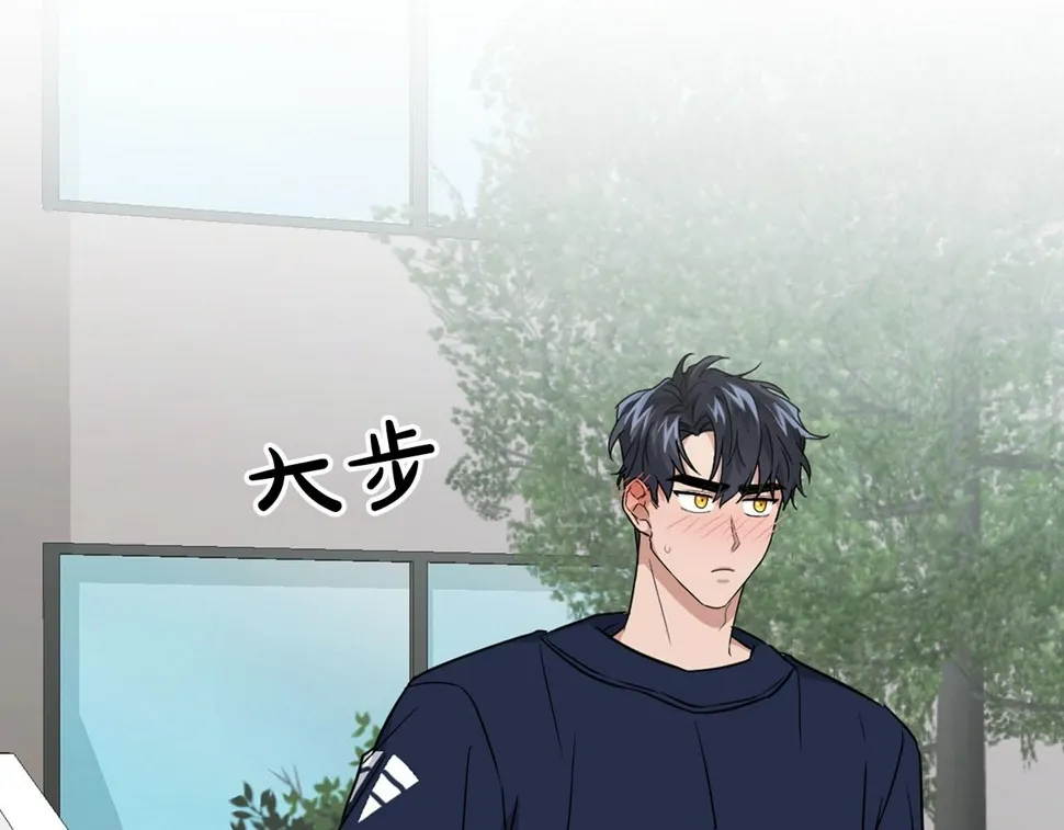 第23话 激活文字 第124页